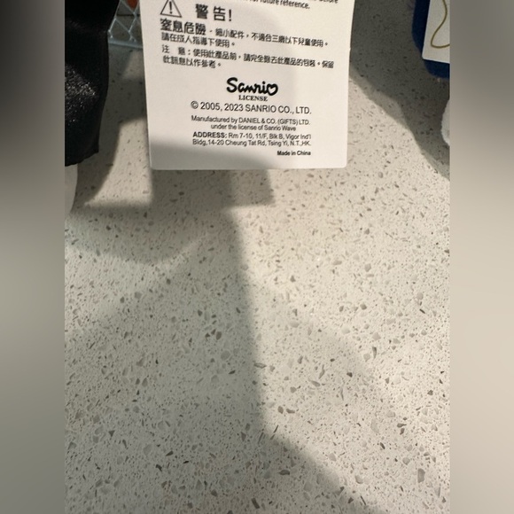 12” Sanrio Graduation Plushies - Picture 7 of 7